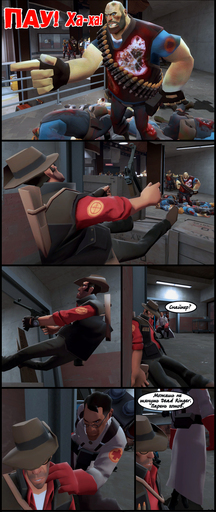 Team Fortress 2 - Team Fortress 2 & Garry's Mod - Comics